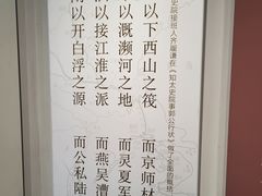 -郭守敬纪念馆