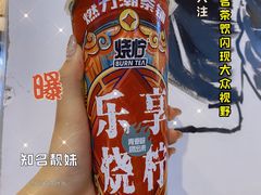 杨枝甘露-烧柠·柠檬茶(大融城店)