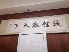 -华竹饭店(中央大街店)