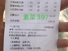 -解家河南菜(金水路店)