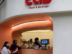 门面-tab(天河南店)