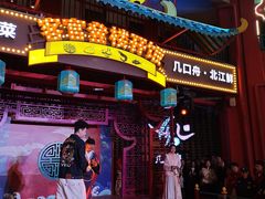 -清远熹乐谷温泉度假酒店