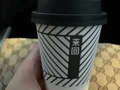 -来回·咖啡(钟村咖啡豆店)