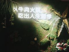 -海银海记潮汕牛肉火锅(新港中路海珠店)