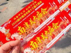 -南津关古镇