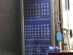 -汉记面馆(南华东路店)