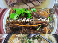 -咱家小院(汉中门店)