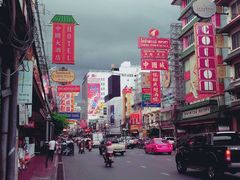 -唐人街(耀华力路)