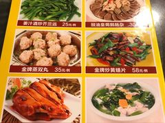 菜单-紫金食坊(江南西路店)