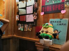 -名扬烤肉(起源店)