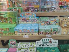 -熊猫邮局(少城店)