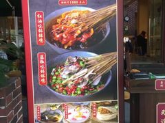 -嘉州叶婆婆钵钵鸡(建设路店)