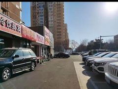 -百年义利(世纪家园店)