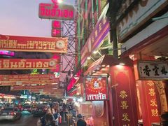 -唐人街(耀华力路)