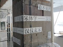 -艺仓美术馆
