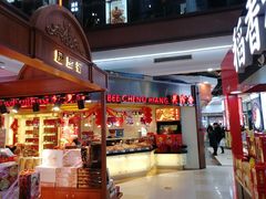 门面-浦东食品城(华诚大厦店)