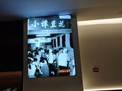 -西月城谭豆花(春熙路店)