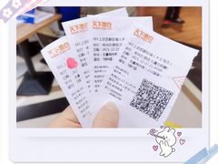 -SFC上影百联影城(大上海4DX店)