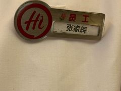 -海底捞火锅(西直门凯德MALL店)