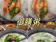 -御膳粥·牛乳粥底火锅·地道顺德菜(容桂店)