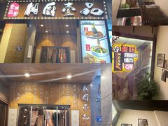 门面-湘厨壹品(芙蓉广场店)
