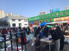 -生鲜便民超市(蚌埠店)