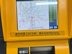 -华西坝(地铁站)