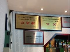-皇饭儿·王润兴酒楼(河坊街店)