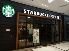 门面-星巴克(北京复兴路店)