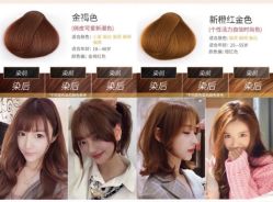 点击看大图 -GIRL STYLE 烫发·染发沙龙