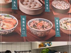 -小宝·路鼎记·福鼎特色小吃(富民路店)