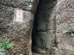 -剑门关风景区