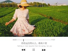 -雪绿茶博物馆