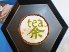 饼干杯奶盖茶-茶是一枝花泡茶店
