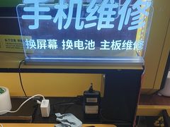 -爱回收(百联滨江购物广场店)