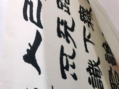 -宸宸画框裱画配框工厂店(莘庄店)