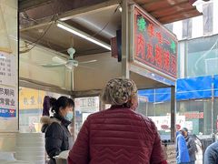 -清真李唯一优质肉丸糊辣汤
