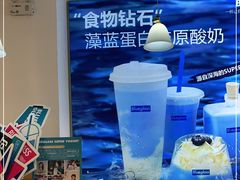 -Blueglass酸奶(财富购物中心店)
