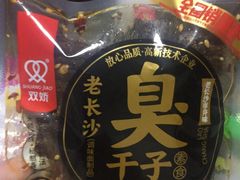 -深圳野生动物园