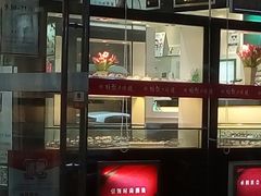 -精视力眼镜(星科店)