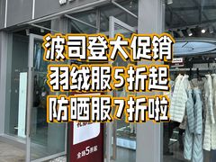 -苏宁广场·城市奥特莱斯(天府立交店)