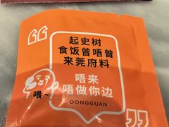 -莞府家宴·东莞菜(市民服务中心店)