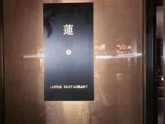 -莲西餐(曲江店)