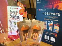 -寰映影城(大融城激光IMAX店)