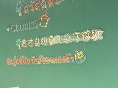 -春莱·老挝咖啡·泰式奶茶(华强广场店)