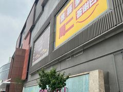 -永旺梦乐城(金银潭店)