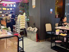 -八合里牛肉火锅(福州万象城店)