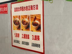 -汝萍传统蘸水菜(春华路总店)