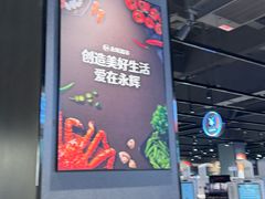 -永辉超市(郫都区爱琴海店)