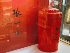 -张一元(世纪金源购物中心东区店)